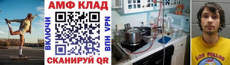 Амфетамин 97%  Самара 