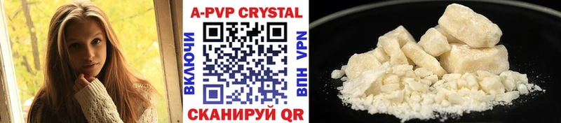 A-PVP СК Самара