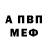 МЕТАДОН VHQ chabyrek femeli