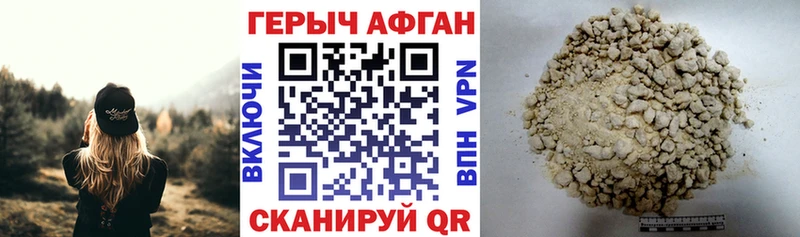 ГЕРОИН хмурый  где купить   Самара 