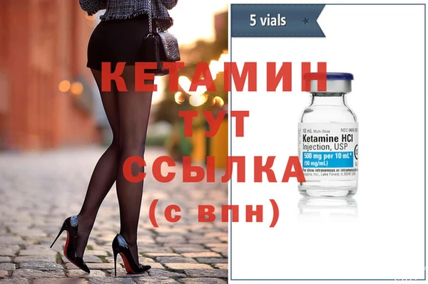 альфа пвп VHQ Верея