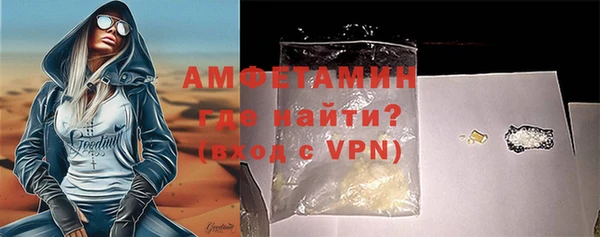 гашик Верхнеуральск