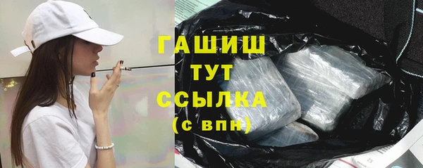 гашик Верхнеуральск
