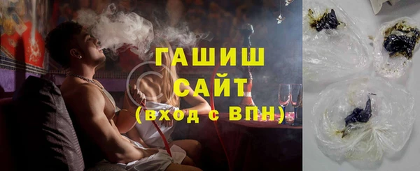 гашик Верхнеуральск