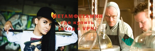скорость Пересвет