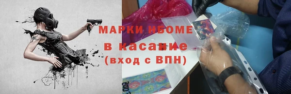 мескалин Пестово