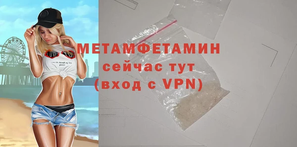 мескалин Пестово
