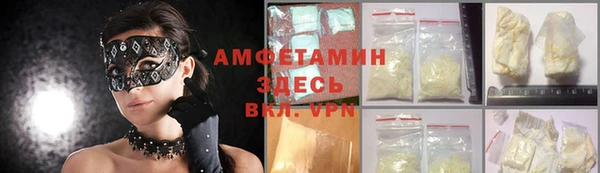 мескалин Пестово