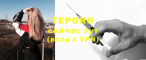 альфа пвп VHQ Верея