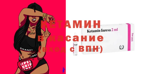 альфа пвп VHQ Верея