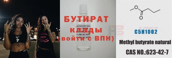 дистиллят марихуана Верхний Тагил