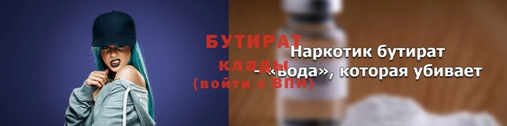 марки nbome Переславль-Залесский