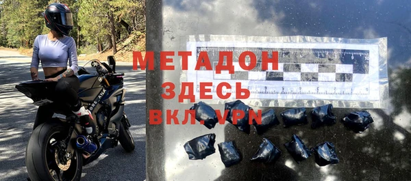 гашик Верхнеуральск