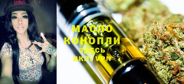 дистиллят марихуана Верхний Тагил