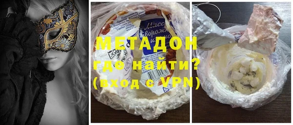альфа пвп VHQ Верея