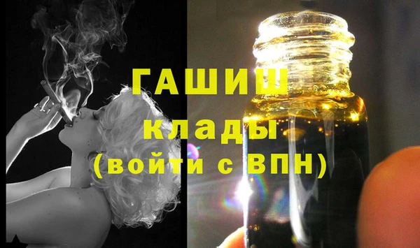 марки nbome Переславль-Залесский