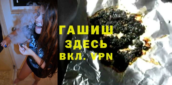 альфа пвп VHQ Верея
