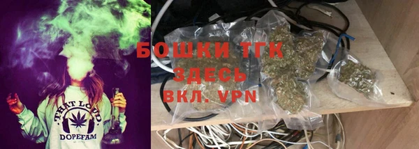 альфа пвп VHQ Верея