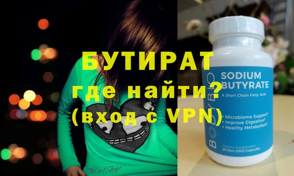 дистиллят марихуана Верхний Тагил