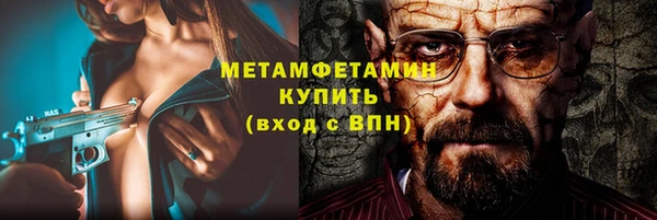 мескалин Пестово