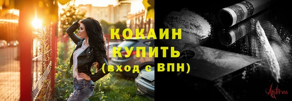 скорость Пересвет