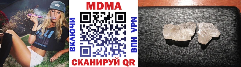 hydra онион  Самара  дарк нет Telegram  МДМА Molly 