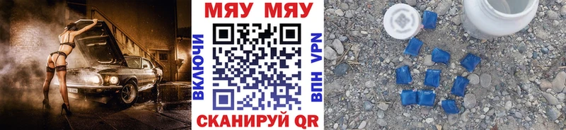 Меф мука  кракен сайт  Самара 