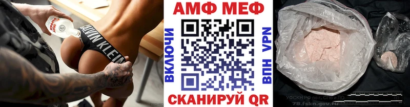 МЕТАМФЕТАМИН винт  это как зайти  Самара 