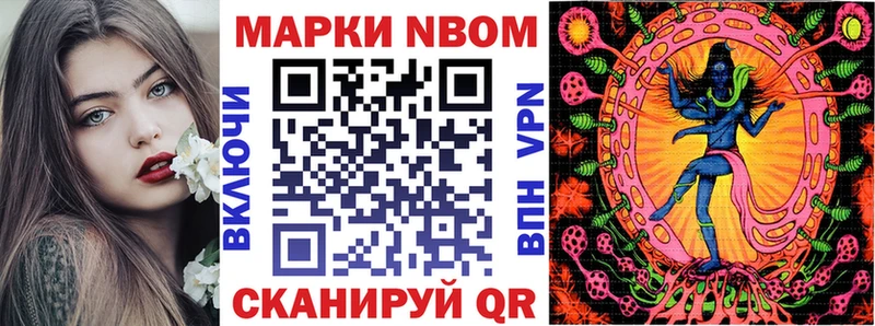 Марки 25I-NBOMe 1,8мг  OMG онион  Самара 